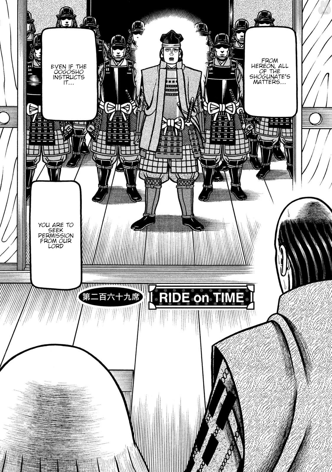 Hyougemono Chapter 269 page 2 - Chapter 269: RIDE on TIME