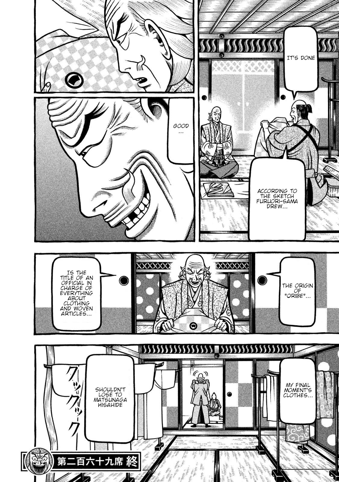 Hyougemono Chapter 269 page 20 - Chapter 269: RIDE on TIME