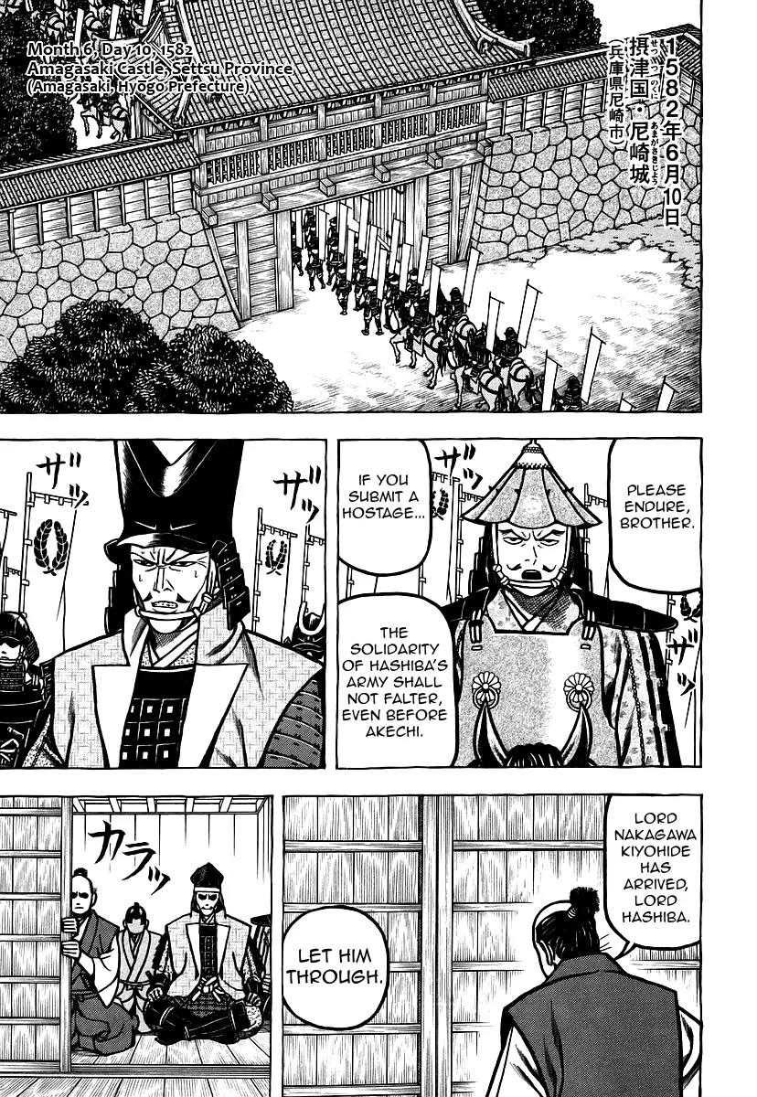 Hyougemono Chapter 27 page 1 - Chapter 27: Like a Rolling Turd