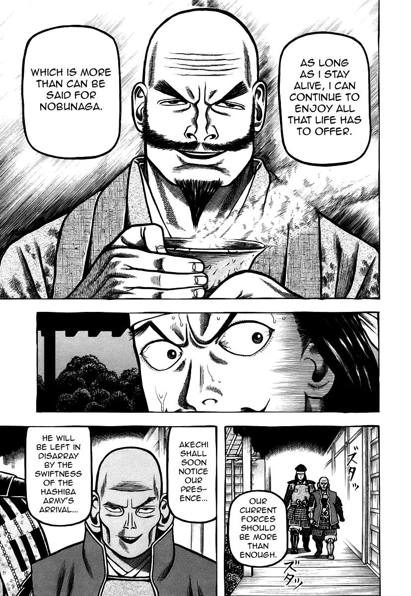 Hyougemono Chapter 27 page 11 - Chapter 27: Like a Rolling Turd