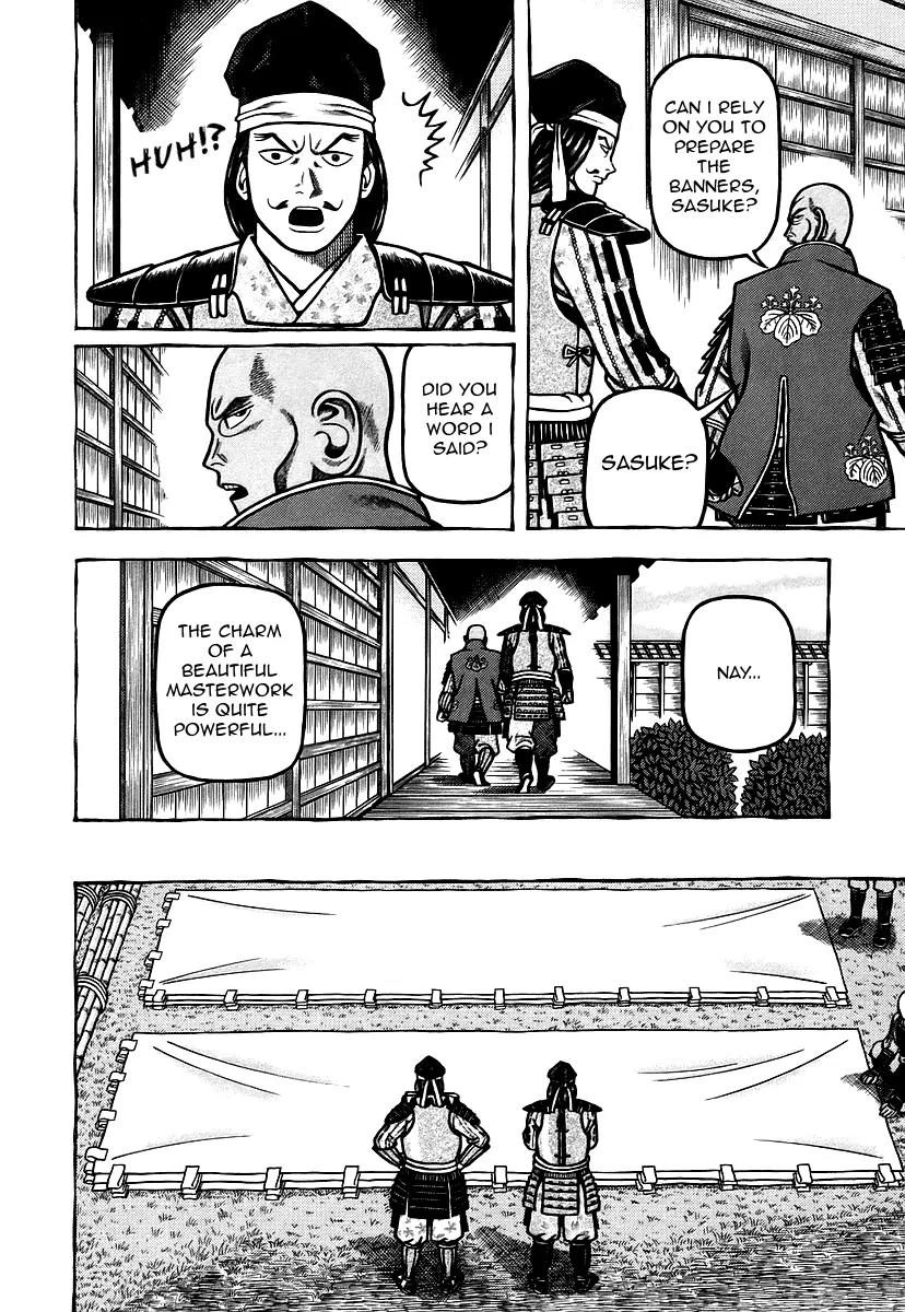 Hyougemono Chapter 27 page 12 - Chapter 27: Like a Rolling Turd