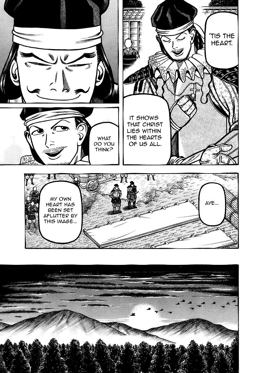 Hyougemono Chapter 27 page 15 - Chapter 27: Like a Rolling Turd