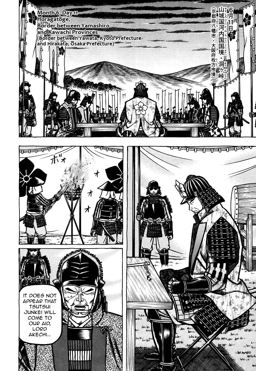 Hyougemono Chapter 27 page 16 - Chapter 27: Like a Rolling Turd