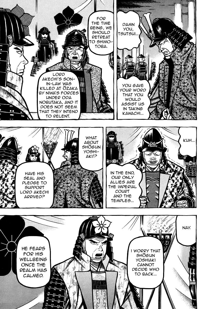 Hyougemono Chapter 27 page 17 - Chapter 27: Like a Rolling Turd