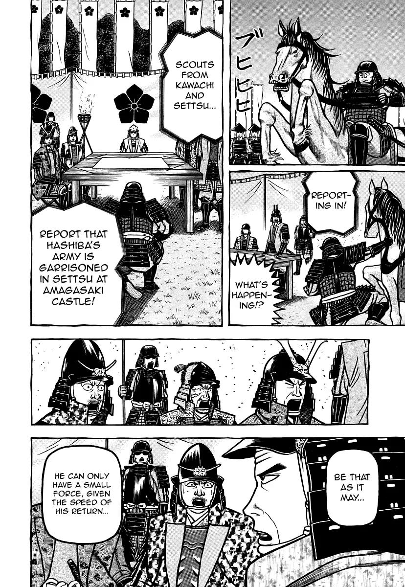 Hyougemono Chapter 27 page 18 - Chapter 27: Like a Rolling Turd
