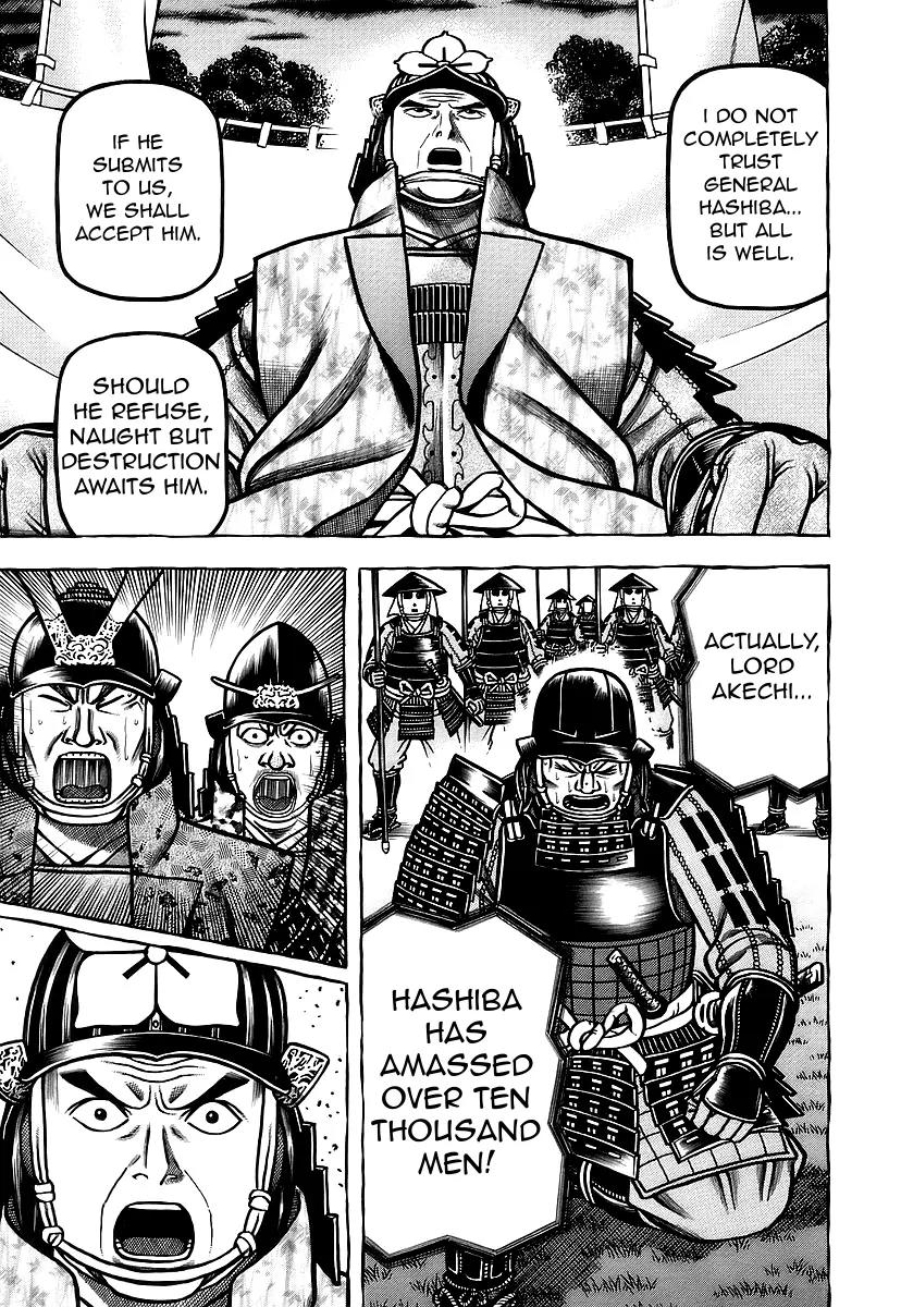 Hyougemono Chapter 27 page 19 - Chapter 27: Like a Rolling Turd