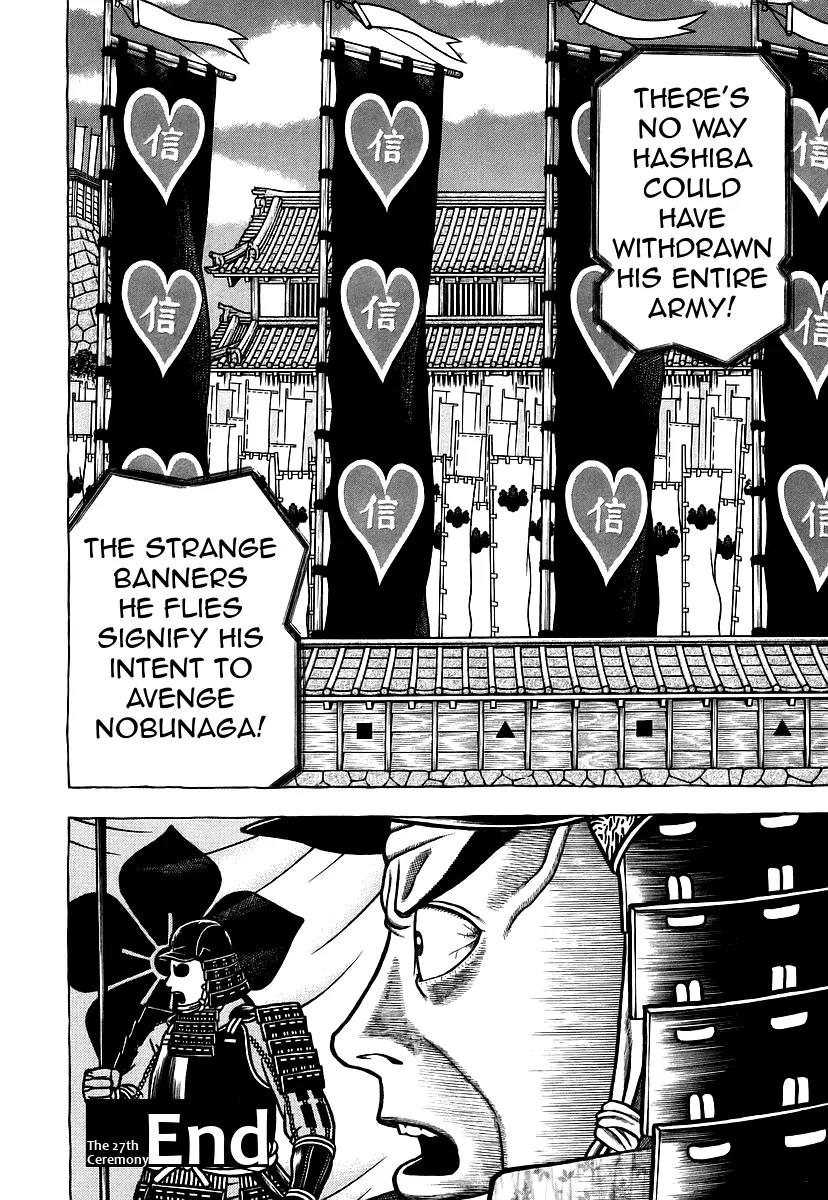 Hyougemono Chapter 27 page 20 - Chapter 27: Like a Rolling Turd