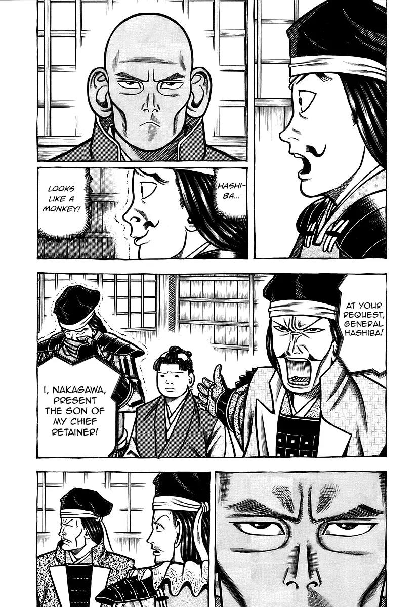 Hyougemono Chapter 27 page 3 - Chapter 27: Like a Rolling Turd