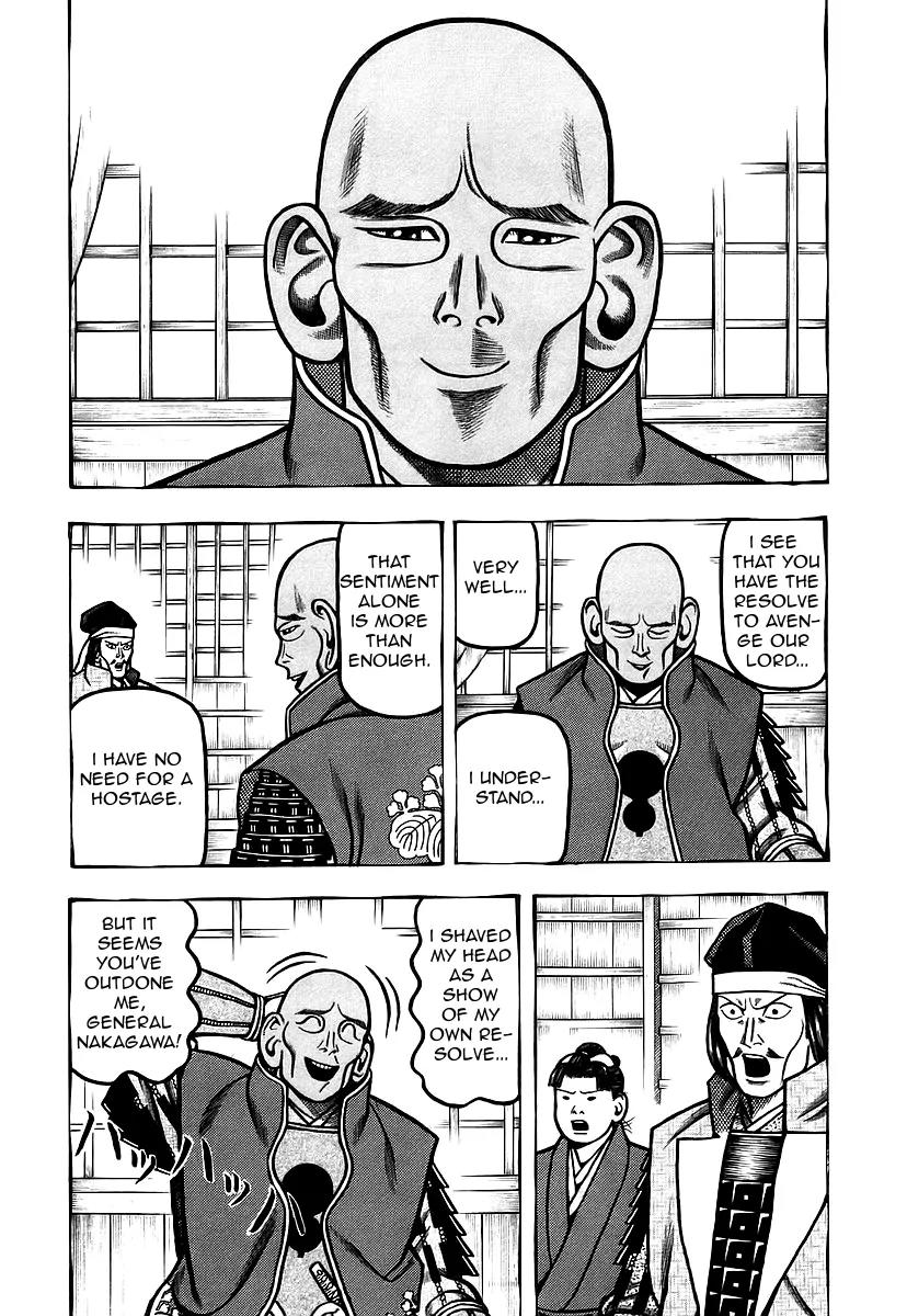 Hyougemono Chapter 27 page 4 - Chapter 27: Like a Rolling Turd
