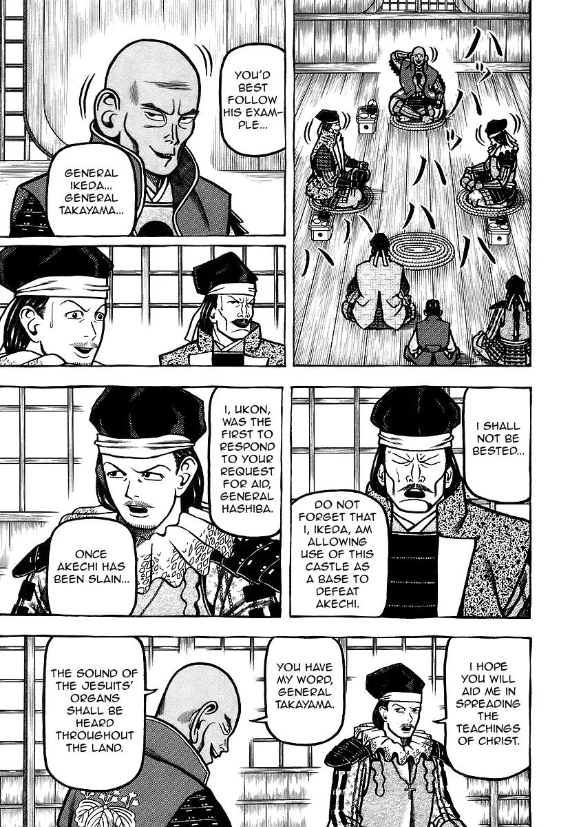 Hyougemono Chapter 27 page 5 - Chapter 27: Like a Rolling Turd