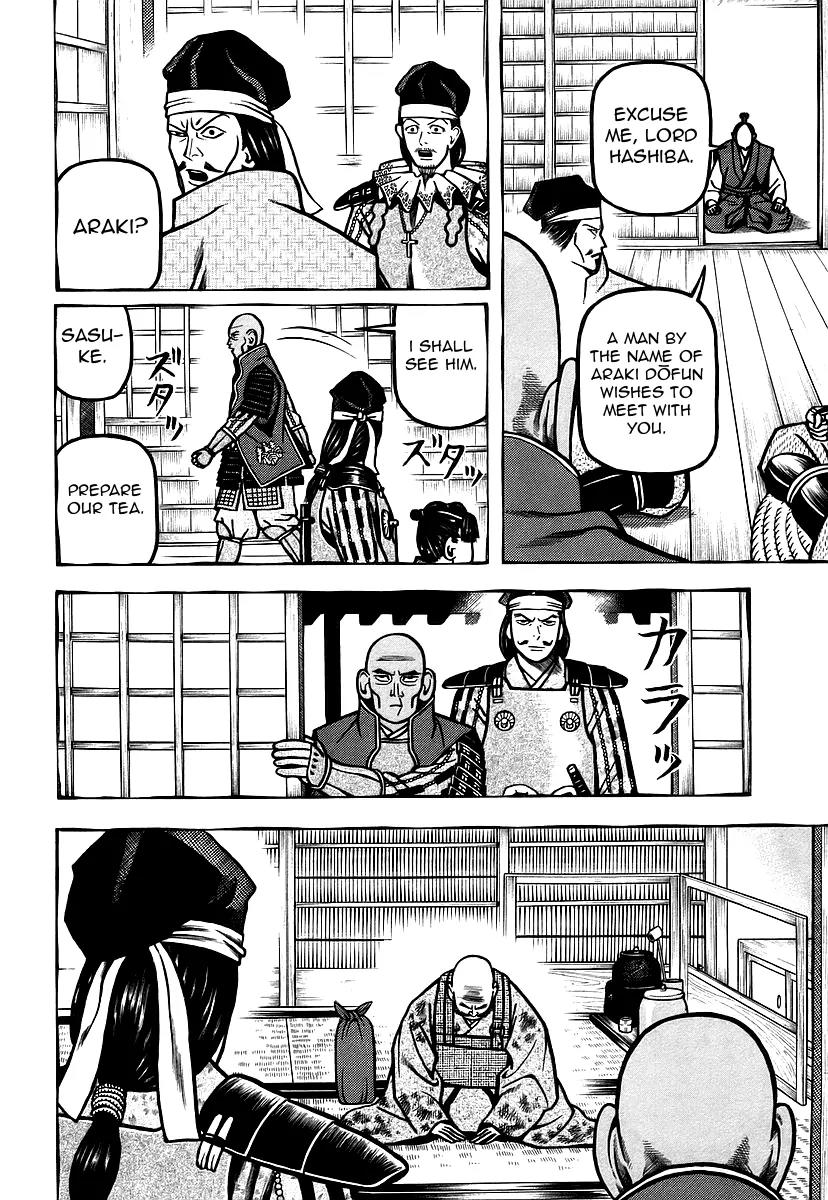Hyougemono Chapter 27 page 6 - Chapter 27: Like a Rolling Turd