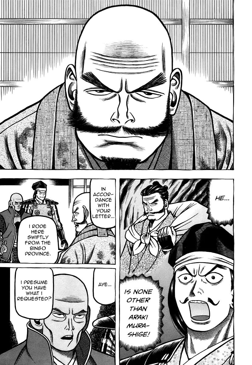 Hyougemono Chapter 27 page 7 - Chapter 27: Like a Rolling Turd