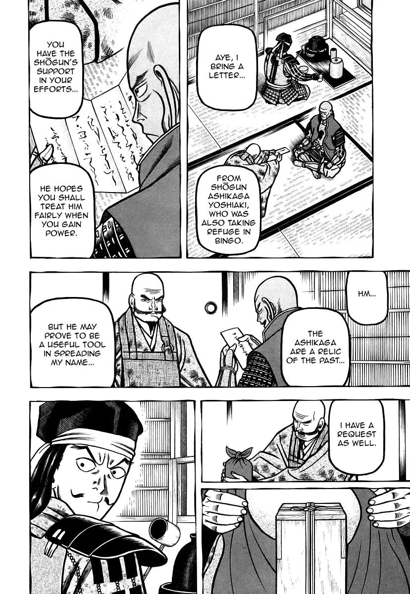 Hyougemono Chapter 27 page 8 - Chapter 27: Like a Rolling Turd