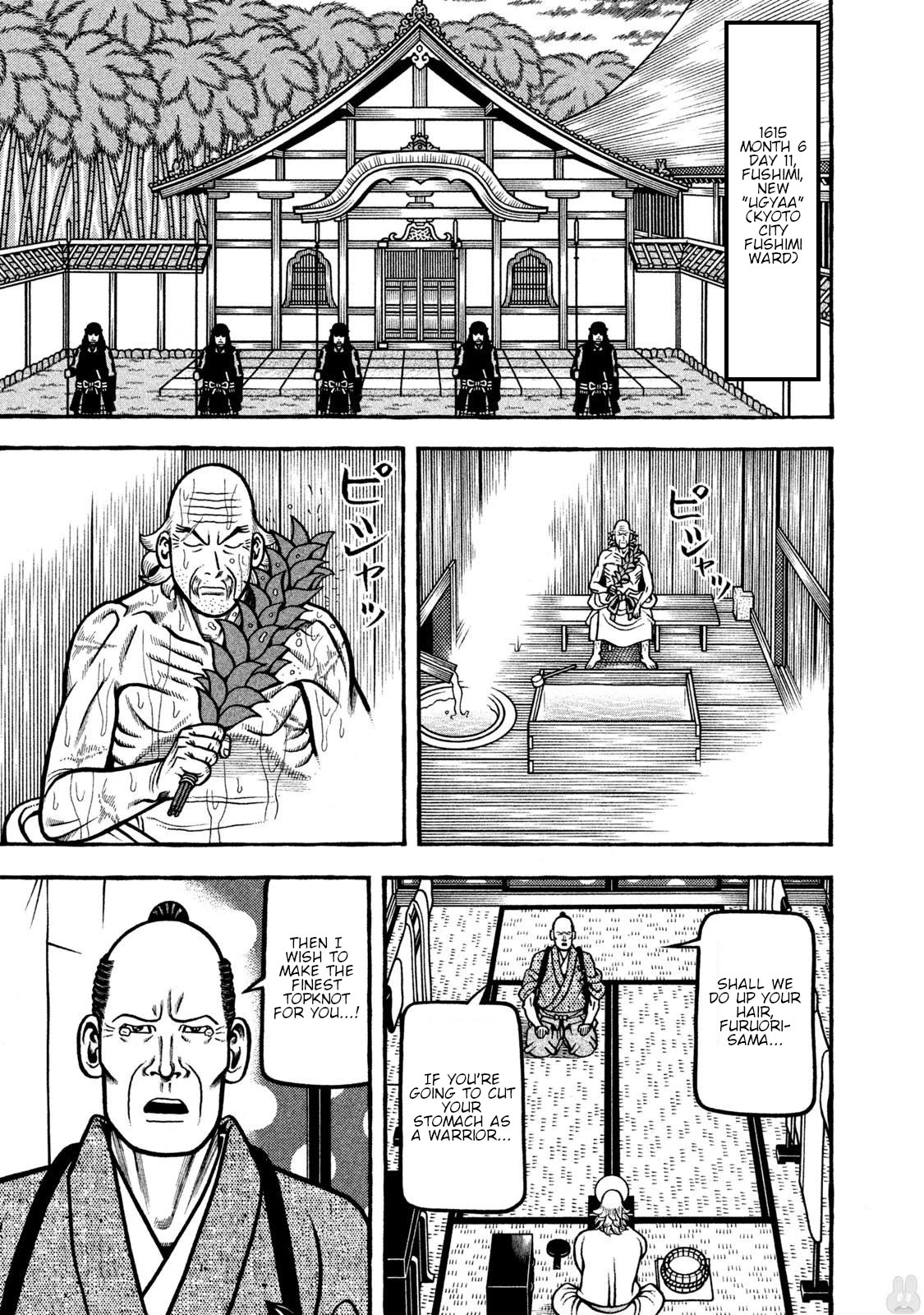 Hyougemono Chapter 270 page 1 - Chapter 270: FRUTA BoA