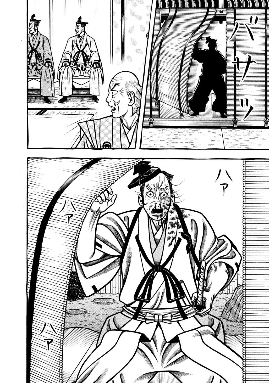 Hyougemono Chapter 270 page 16 - Chapter 270: FRUTA BoA