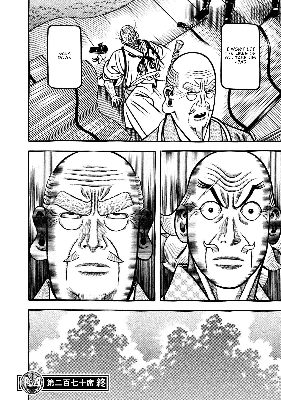 Hyougemono Chapter 270 page 20 - Chapter 270: FRUTA BoA