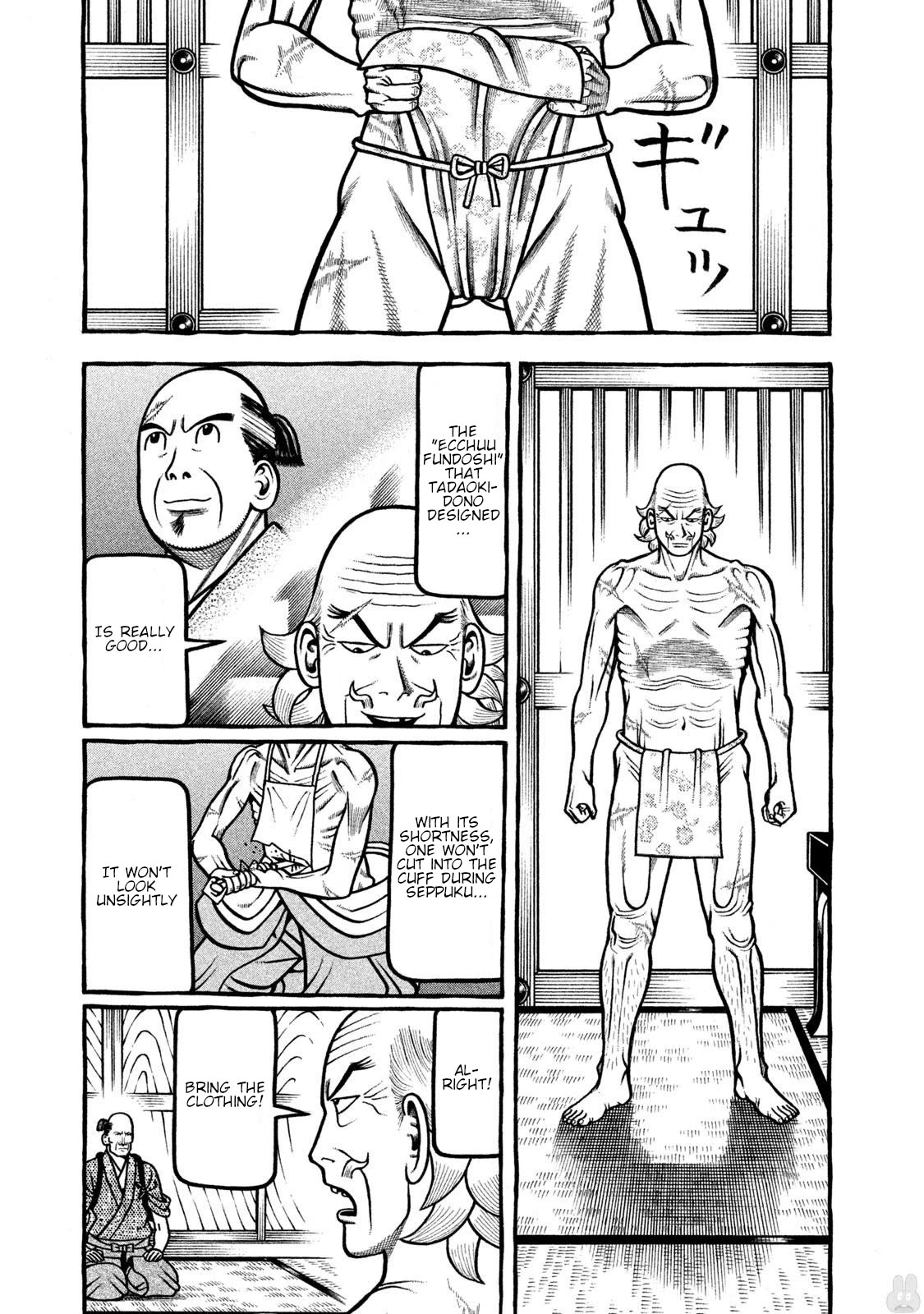 Hyougemono Chapter 270 page 3 - Chapter 270: FRUTA BoA