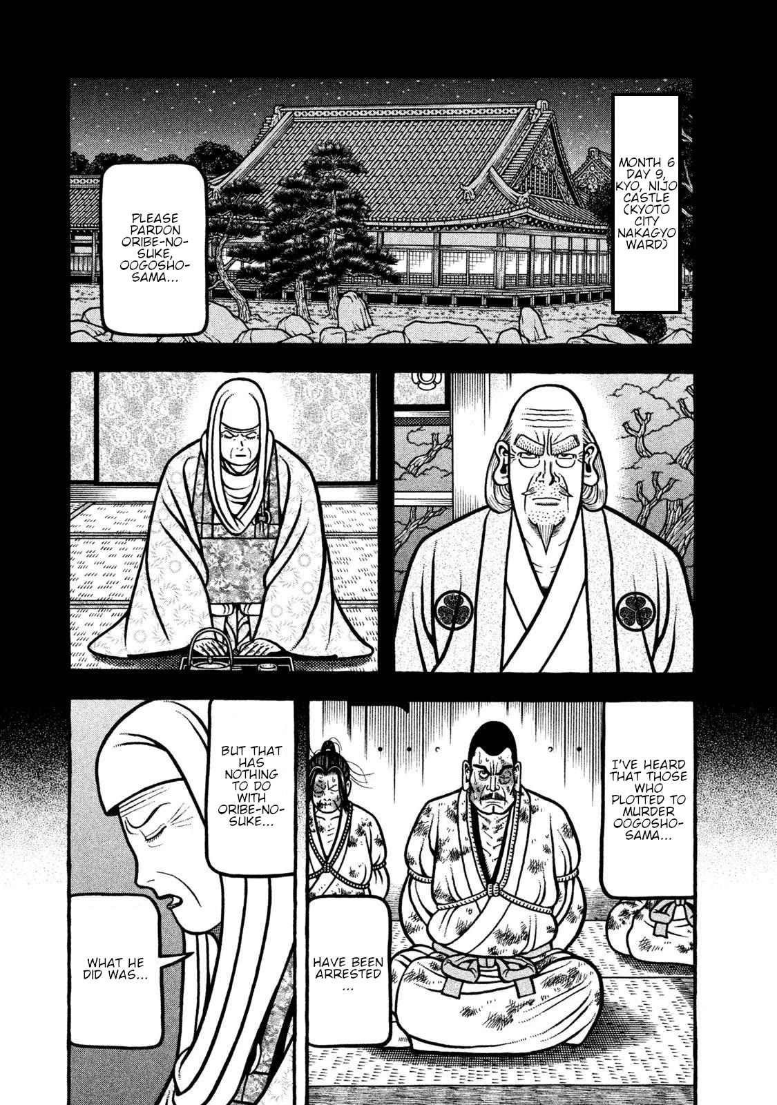 Hyougemono Chapter 271 page 1 - Chapter 271: ROUTINE’S MAMA FUNK