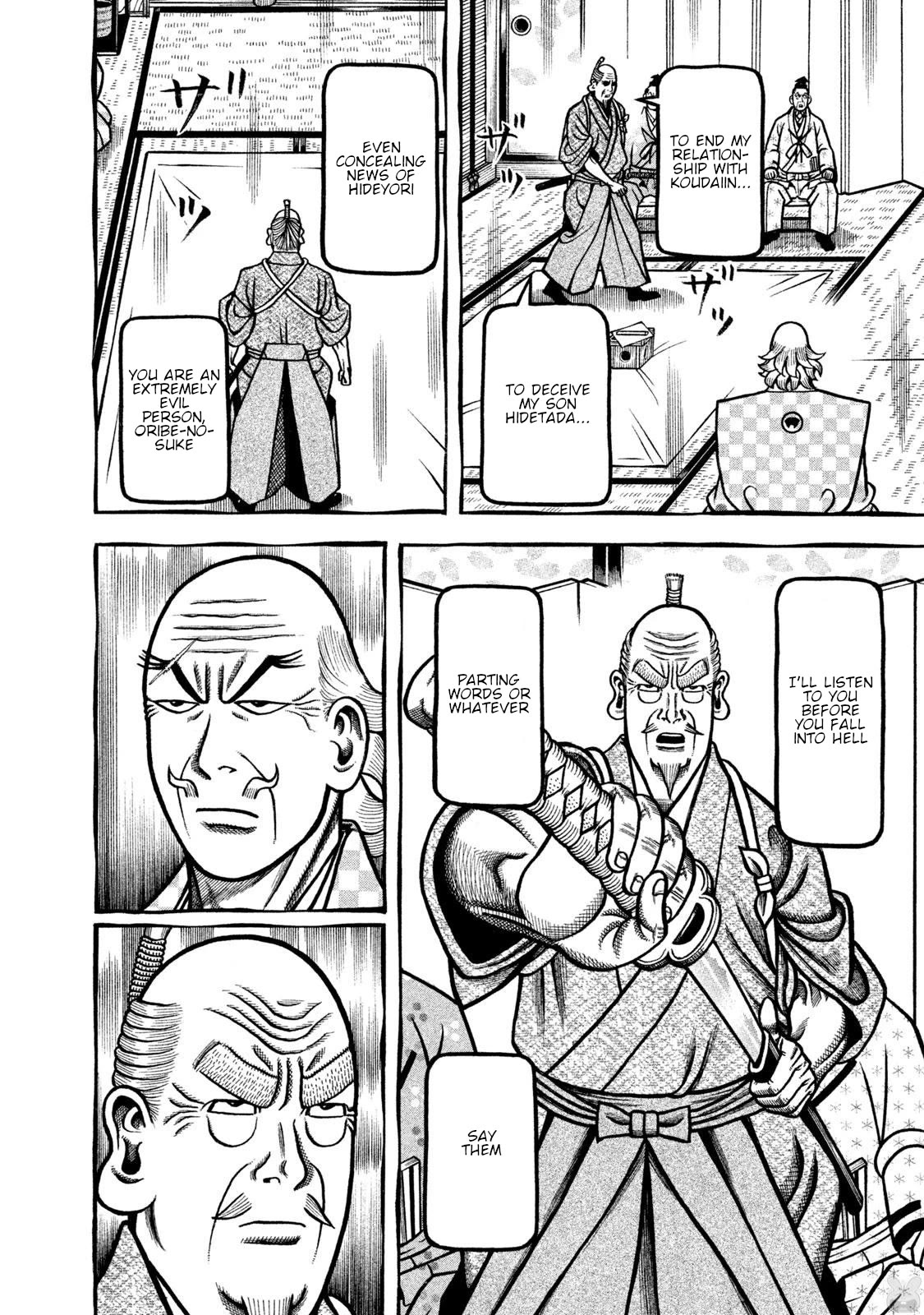Hyougemono Chapter 271 page 10 - Chapter 271: ROUTINE’S MAMA FUNK