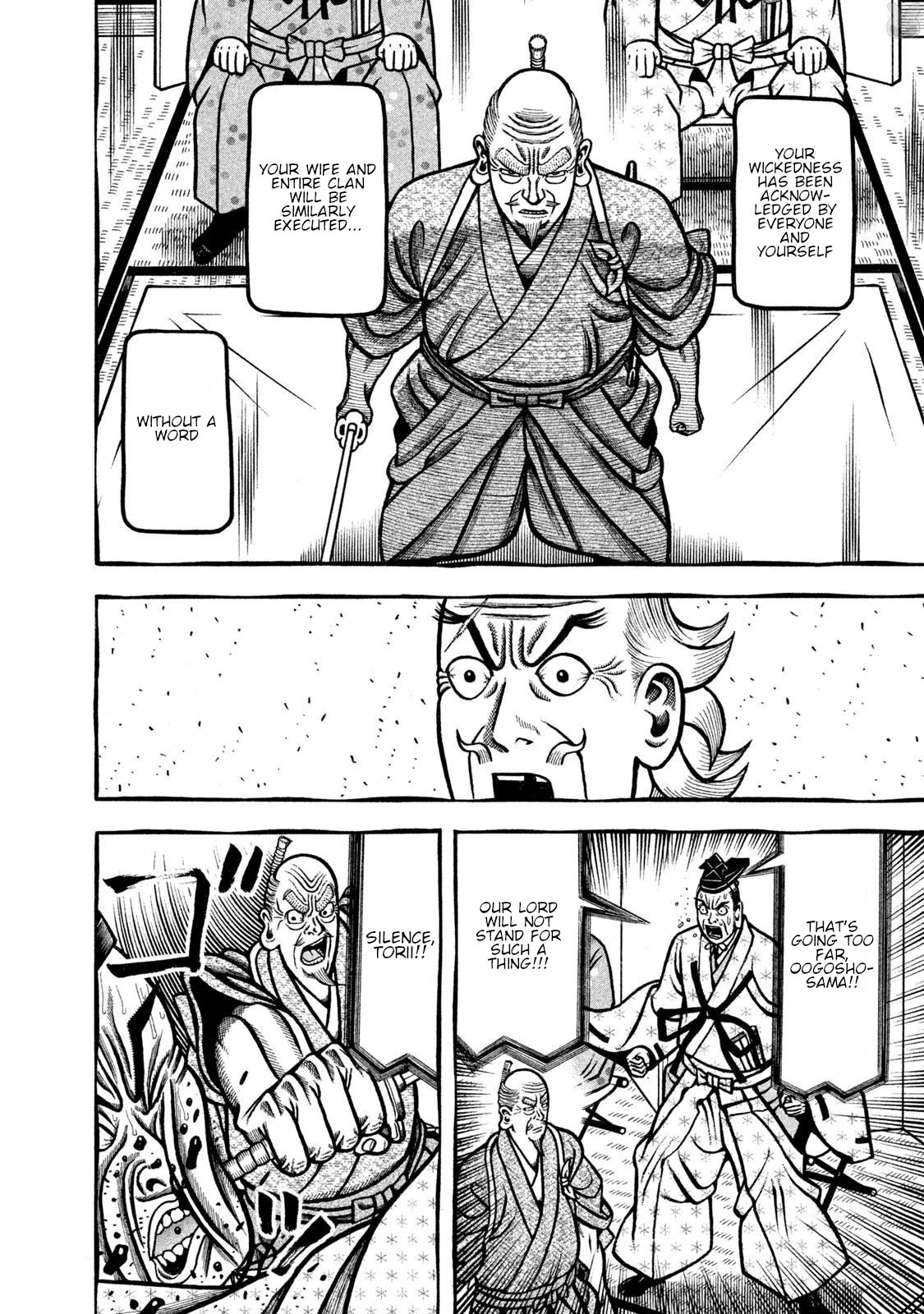 Hyougemono Chapter 271 page 12 - Chapter 271: ROUTINE’S MAMA FUNK