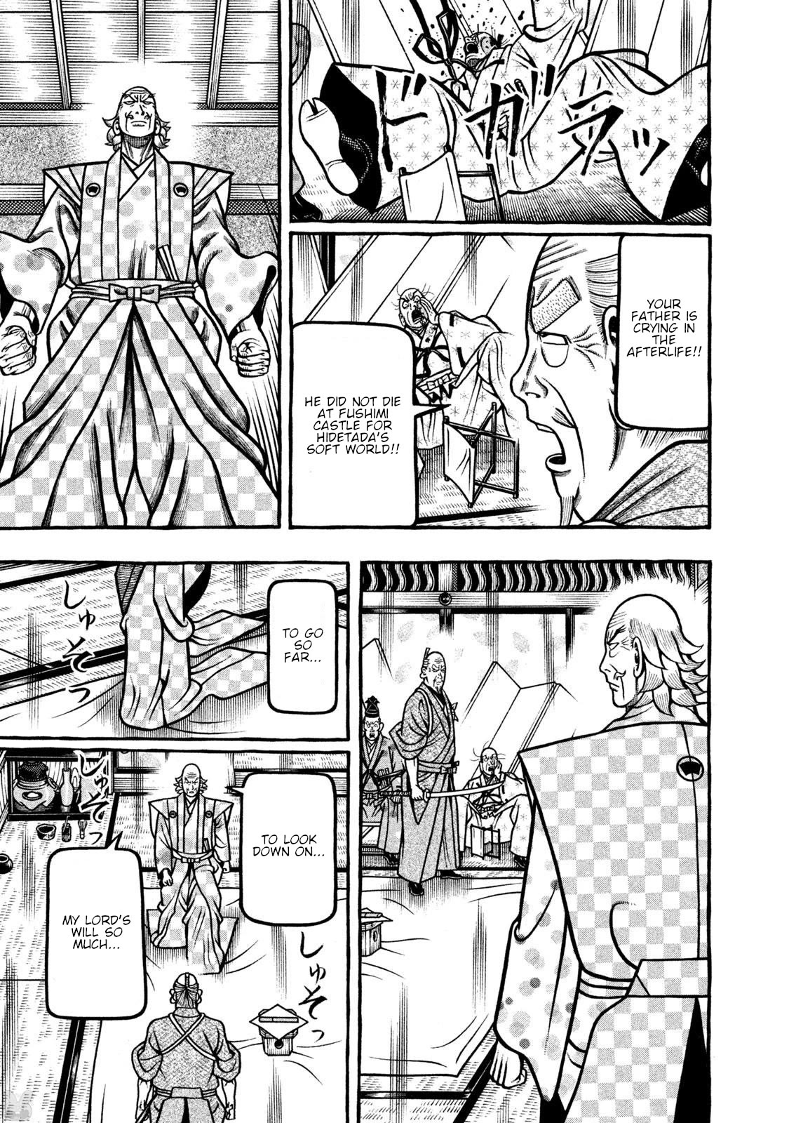 Hyougemono Chapter 271 page 13 - Chapter 271: ROUTINE’S MAMA FUNK