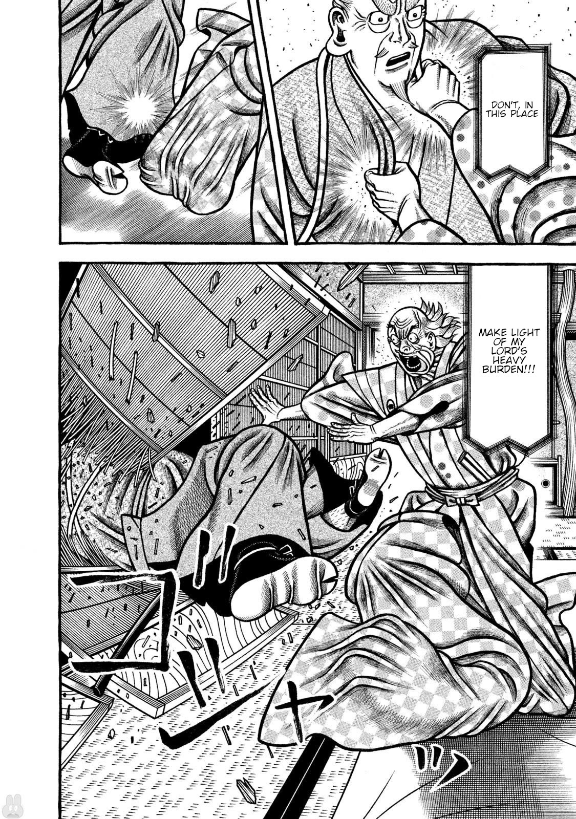 Hyougemono Chapter 271 page 14 - Chapter 271: ROUTINE’S MAMA FUNK