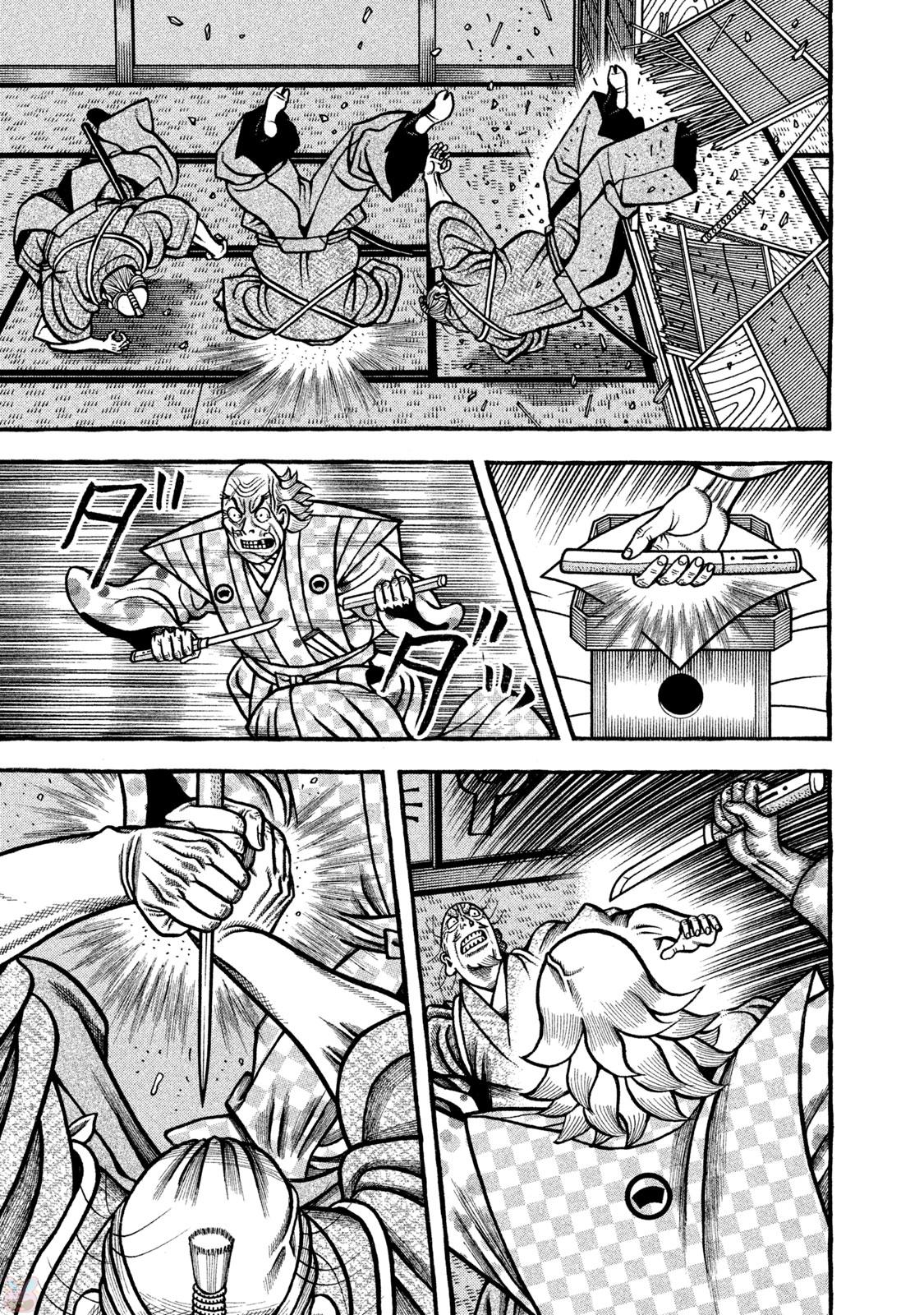 Hyougemono Chapter 271 page 15 - Chapter 271: ROUTINE’S MAMA FUNK