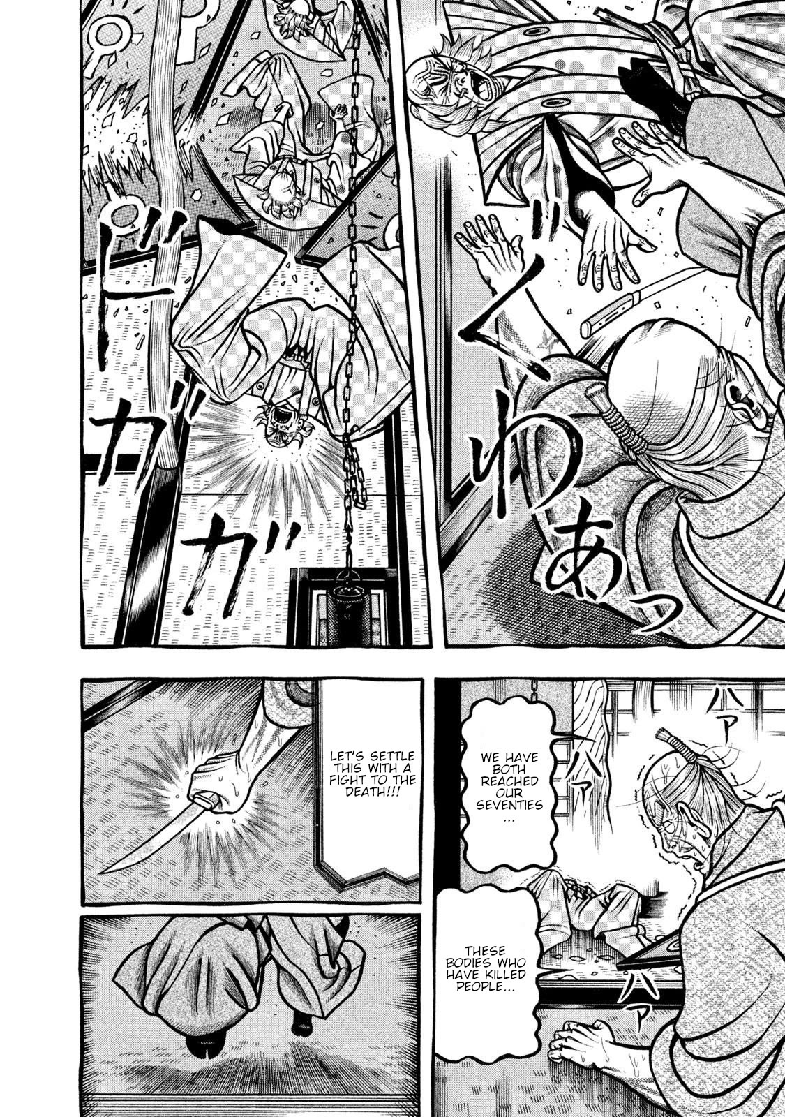 Hyougemono Chapter 271 page 16 - Chapter 271: ROUTINE’S MAMA FUNK