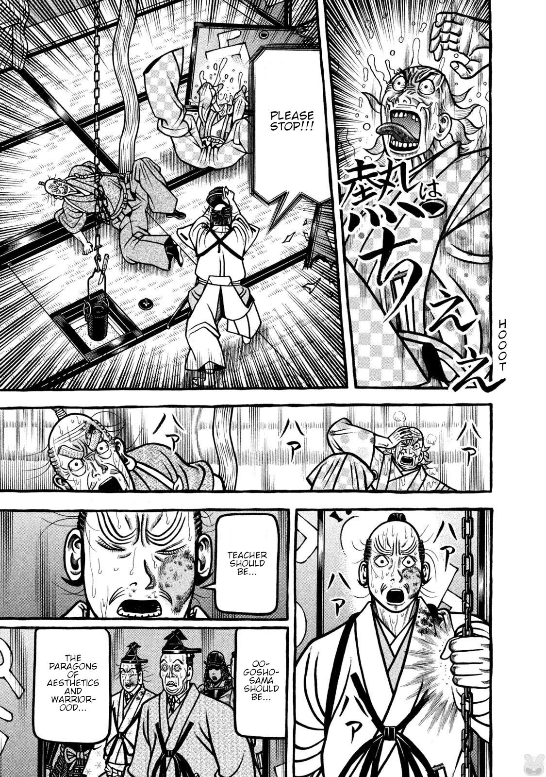 Hyougemono Chapter 271 page 19 - Chapter 271: ROUTINE’S MAMA FUNK