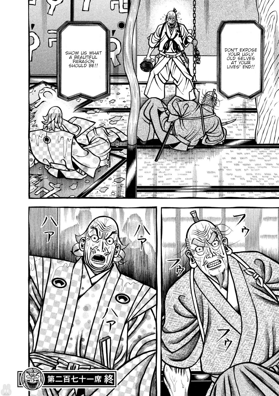 Hyougemono Chapter 271 page 20 - Chapter 271: ROUTINE’S MAMA FUNK