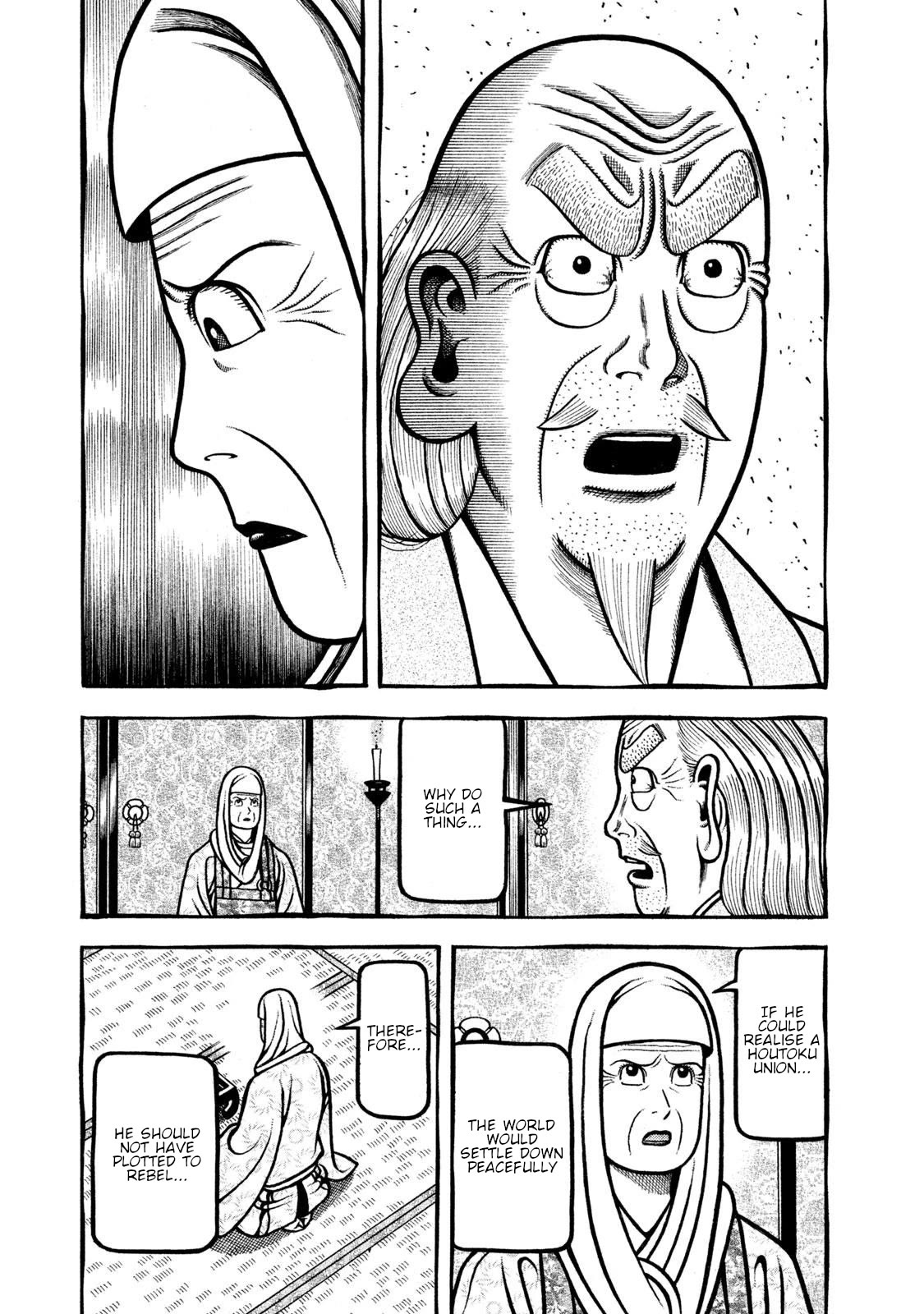 Hyougemono Chapter 271 page 3 - Chapter 271: ROUTINE’S MAMA FUNK