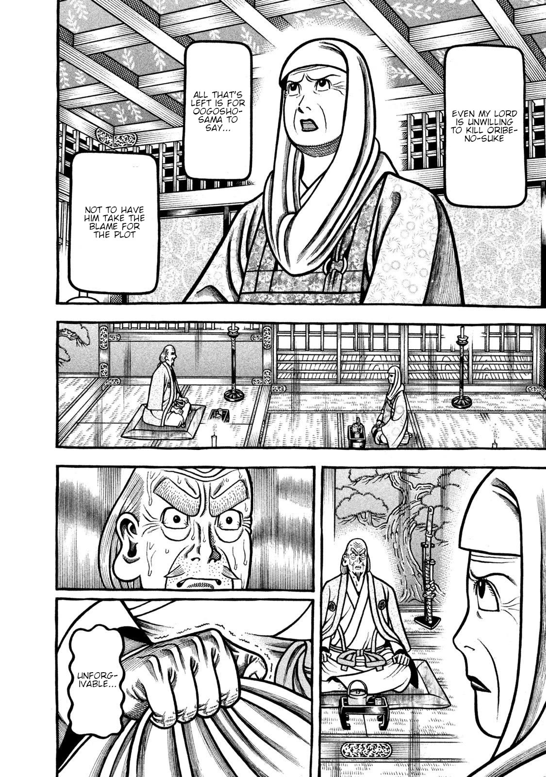 Hyougemono Chapter 271 page 4 - Chapter 271: ROUTINE’S MAMA FUNK