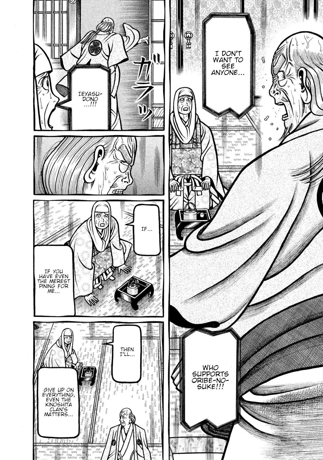 Hyougemono Chapter 271 page 6 - Chapter 271: ROUTINE’S MAMA FUNK