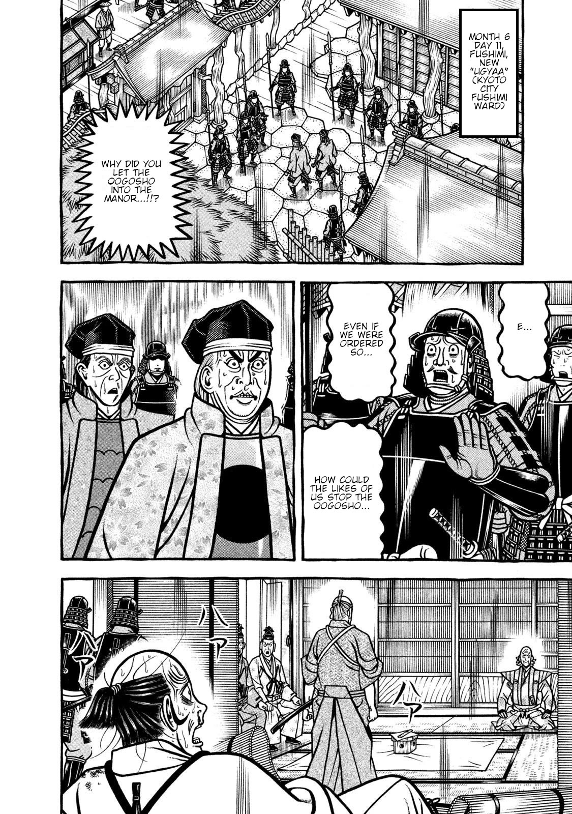 Hyougemono Chapter 271 page 8 - Chapter 271: ROUTINE’S MAMA FUNK