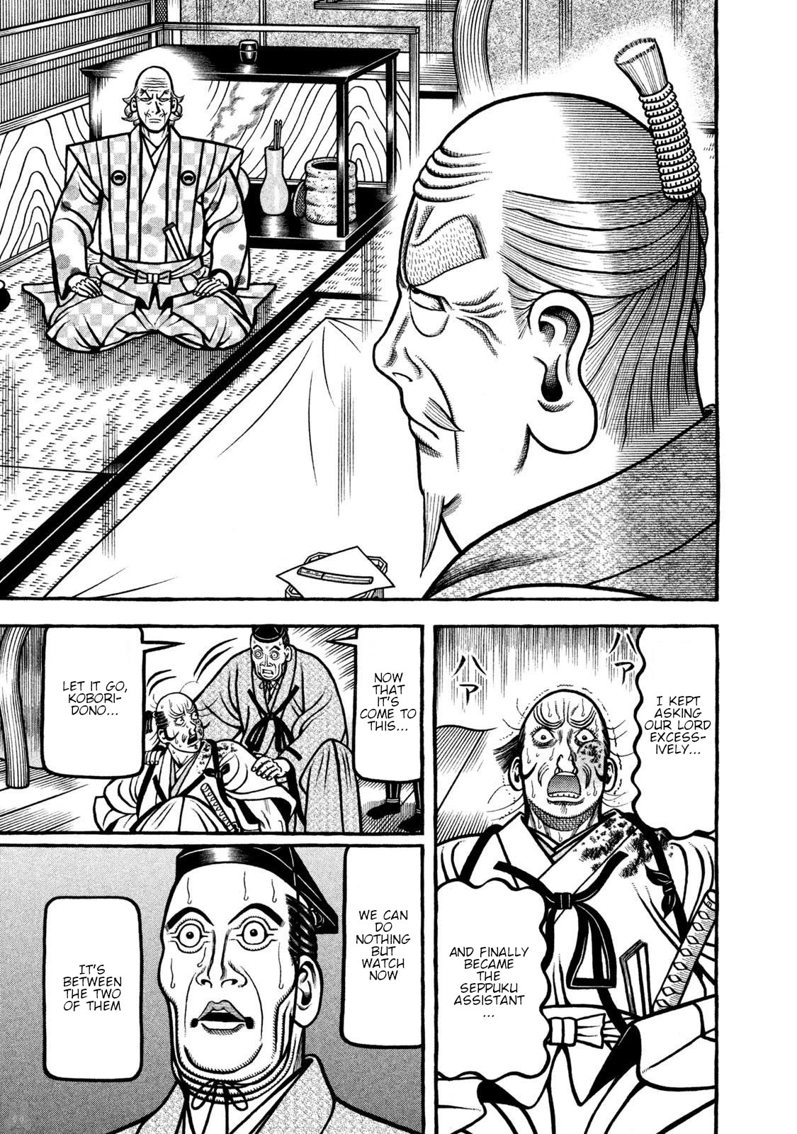 Hyougemono Chapter 271 page 9 - Chapter 271: ROUTINE’S MAMA FUNK