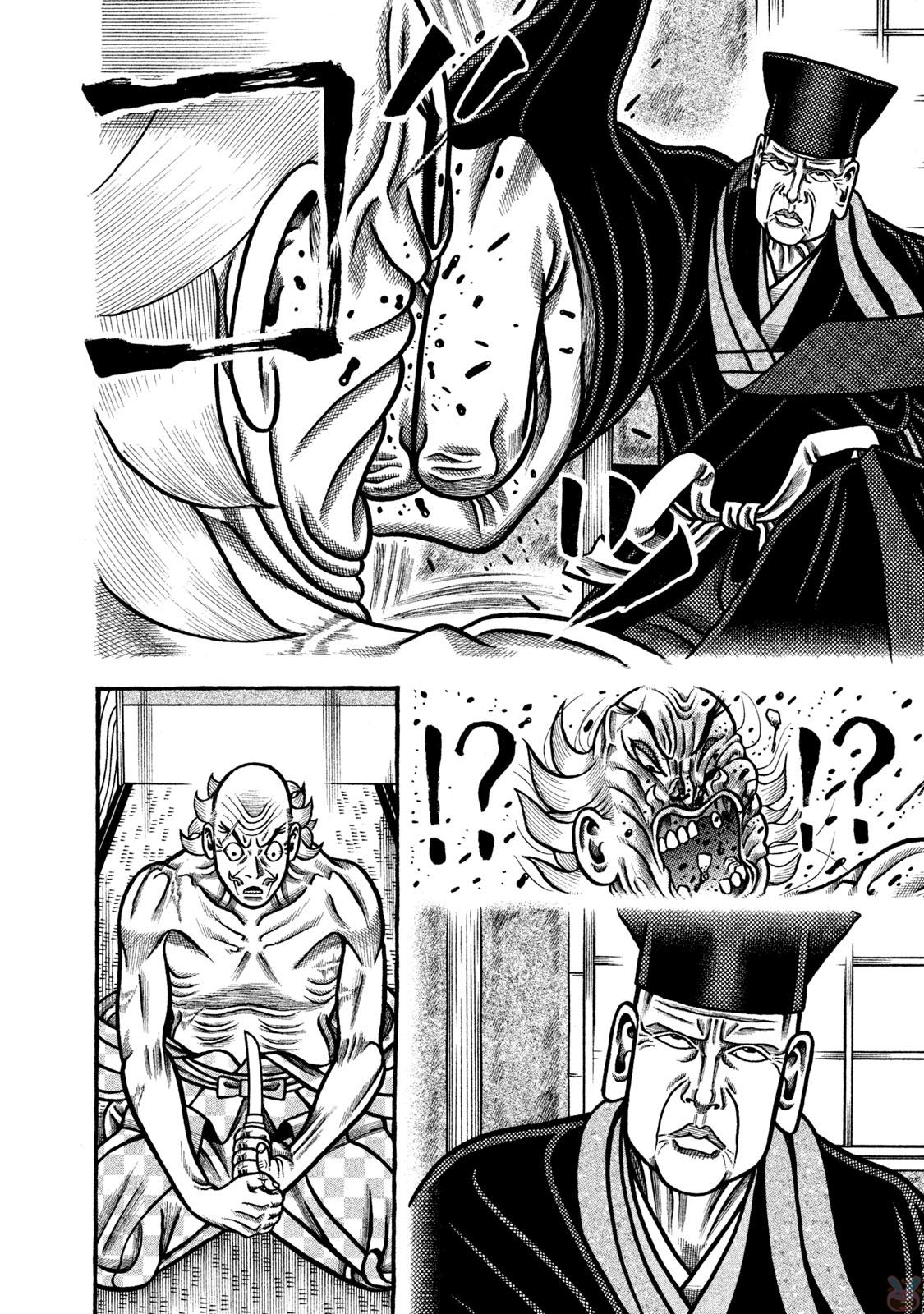 Hyougemono Chapter 272 page 12 - Chapter 272: Summer Breeze