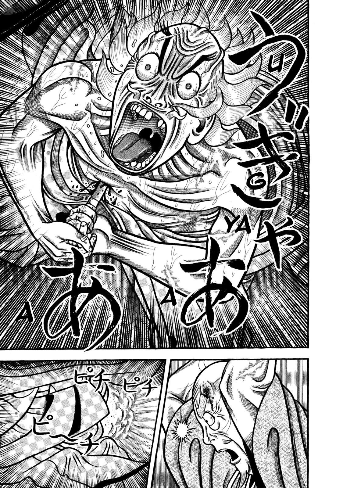 Hyougemono Chapter 272 page 15 - Chapter 272: Summer Breeze