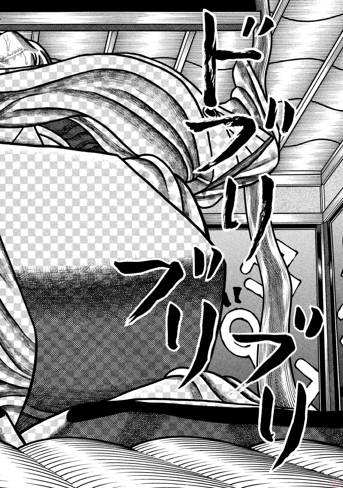 Hyougemono Chapter 272 page 16 - Chapter 272: Summer Breeze