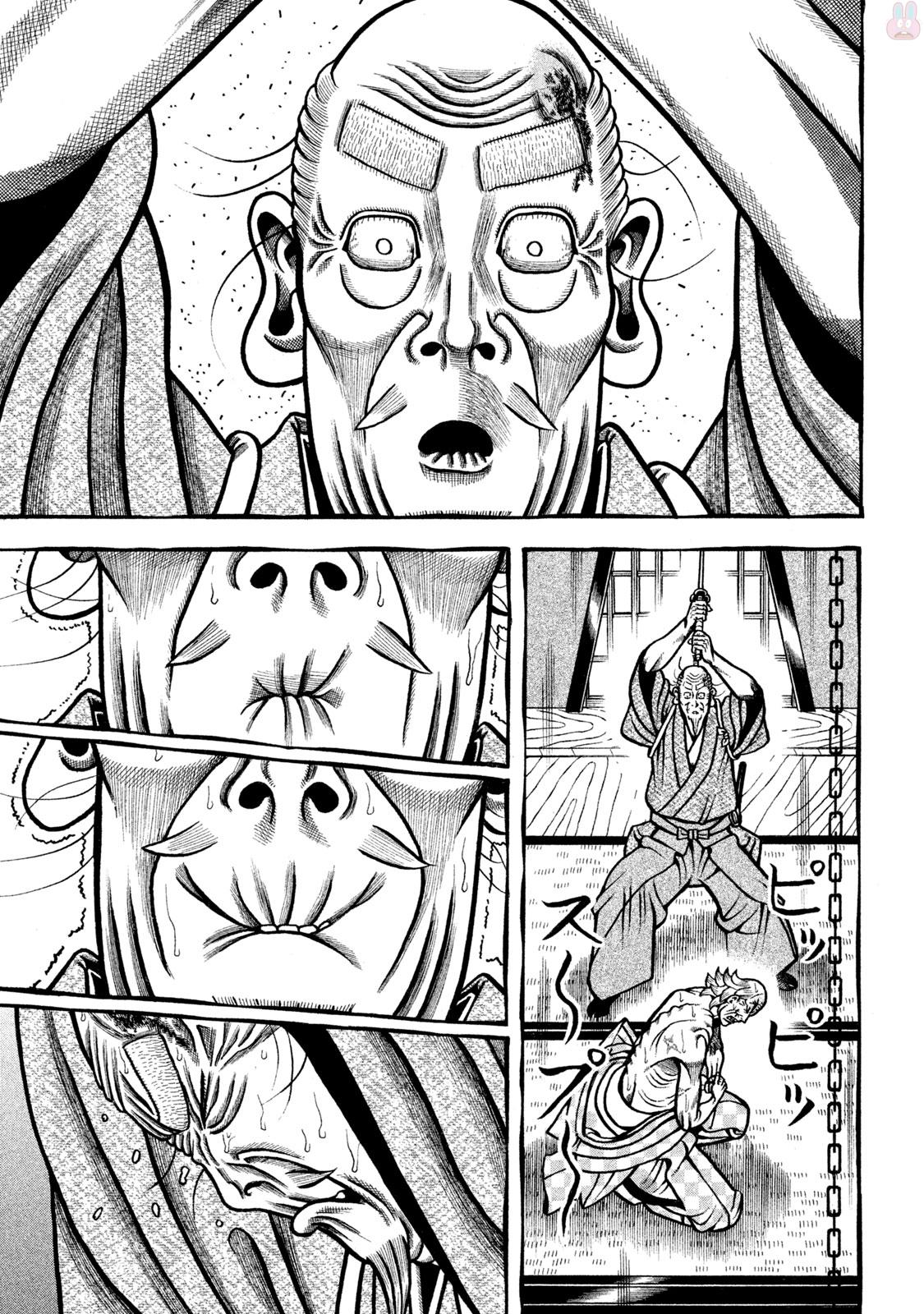 Hyougemono Chapter 272 page 19 - Chapter 272: Summer Breeze