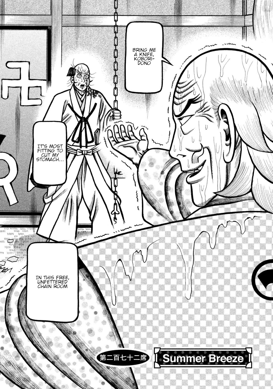 Hyougemono Chapter 272 page 2 - Chapter 272: Summer Breeze