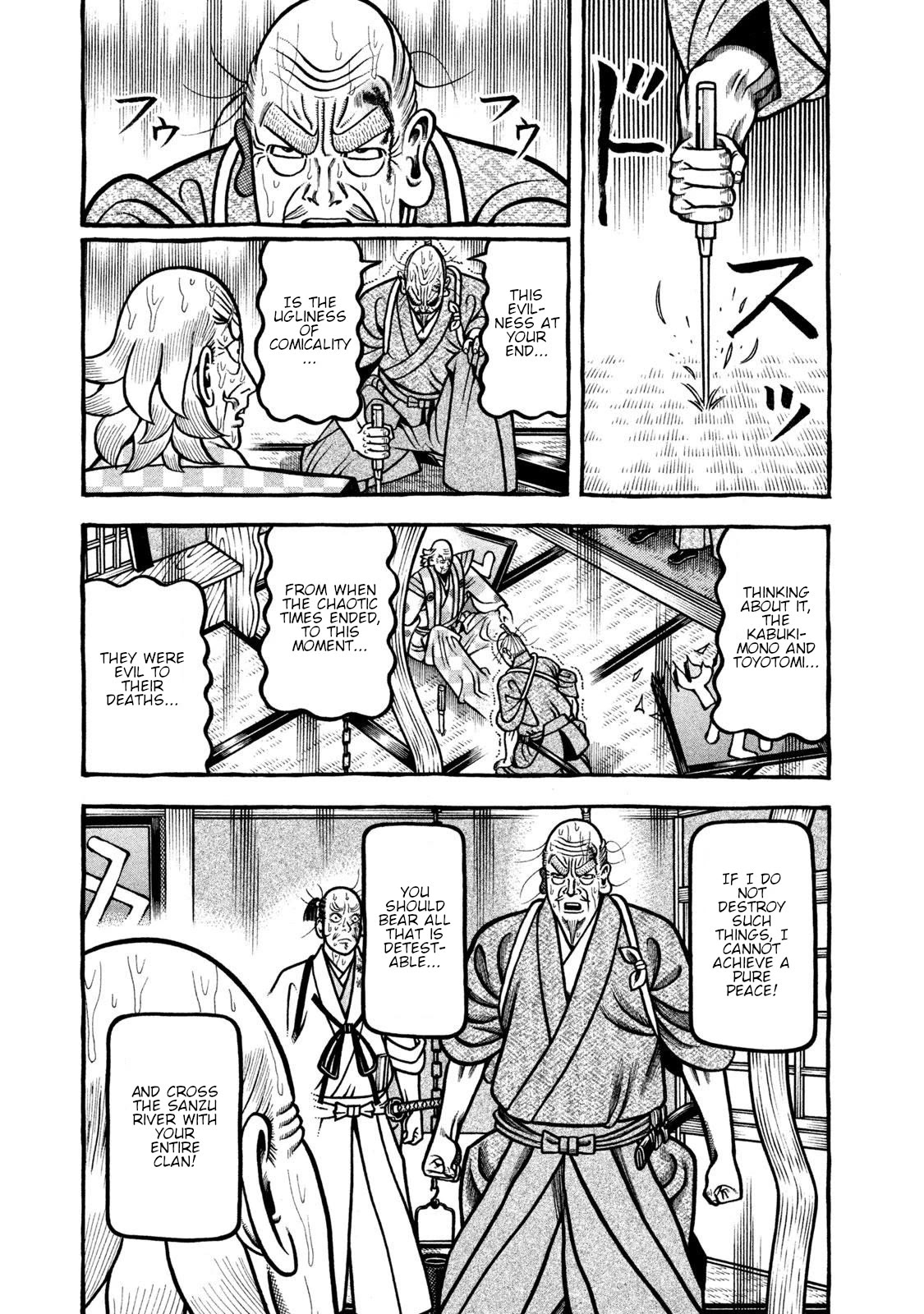 Hyougemono Chapter 272 page 3 - Chapter 272: Summer Breeze
