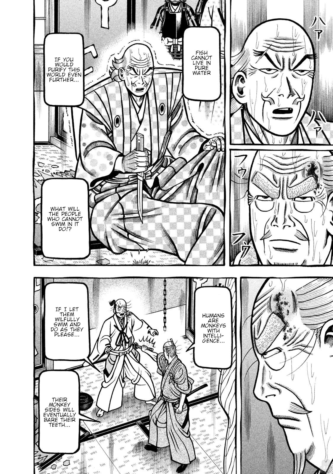 Hyougemono Chapter 272 page 4 - Chapter 272: Summer Breeze