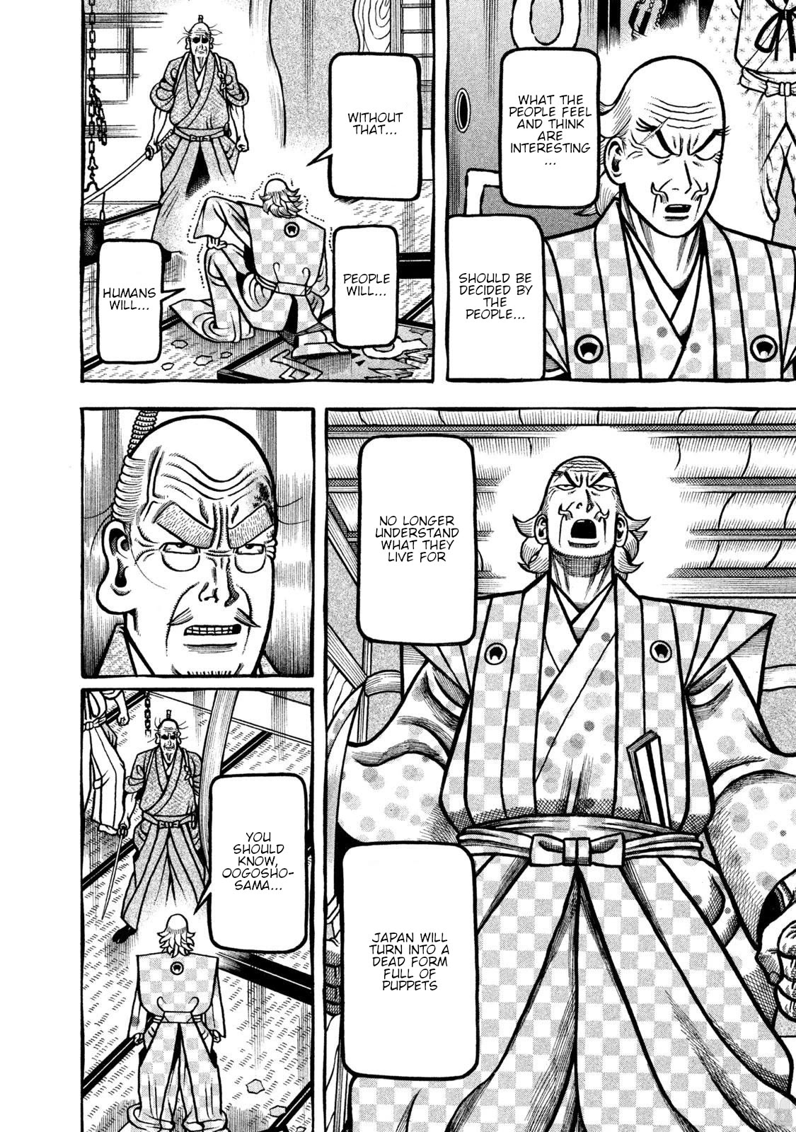 Hyougemono Chapter 272 page 6 - Chapter 272: Summer Breeze