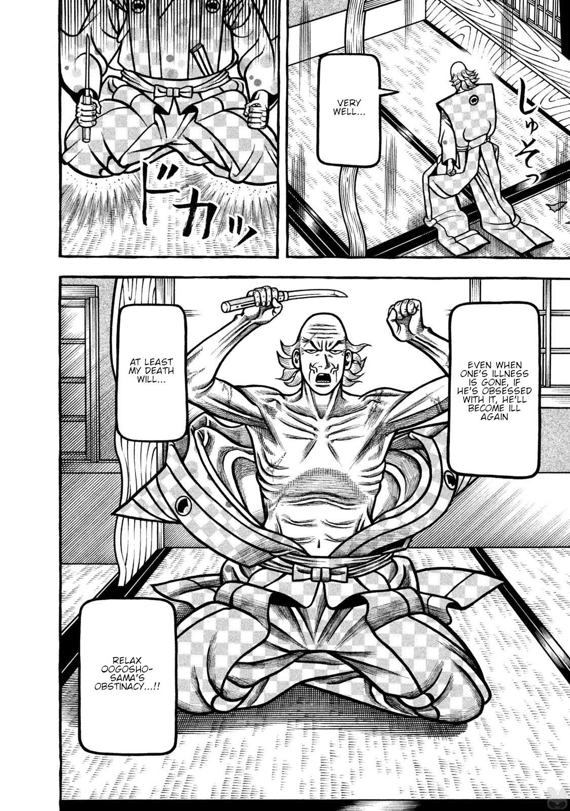 Hyougemono Chapter 272 page 8 - Chapter 272: Summer Breeze