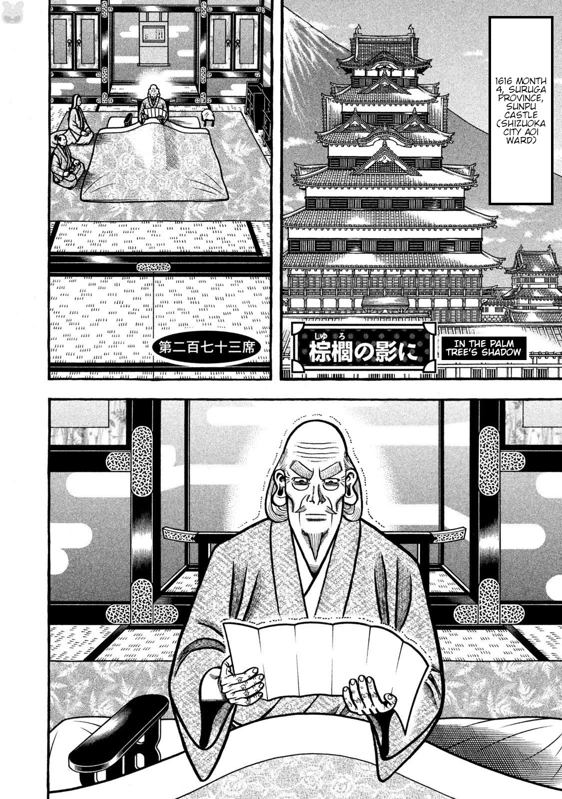 Hyougemono Chapter 273 page 2 - Chapter 273: In the palm tree’s shadow [END]