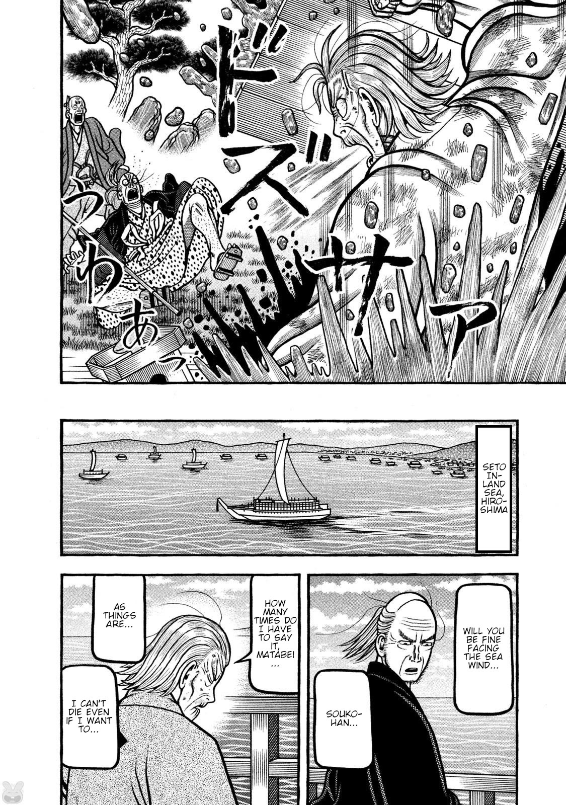 Hyougemono Chapter 273 page 22 - Chapter 273: In the palm tree’s shadow [END]