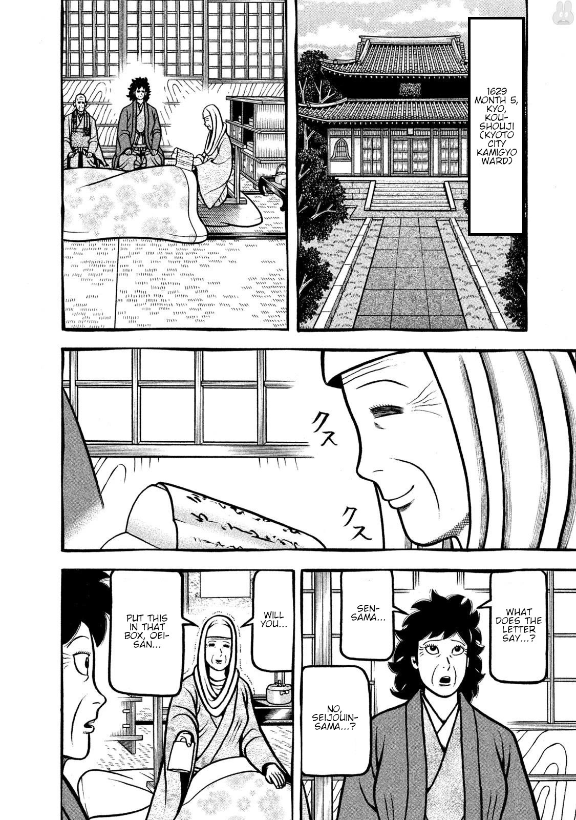 Hyougemono Chapter 273 page 8 - Chapter 273: In the palm tree’s shadow [END]