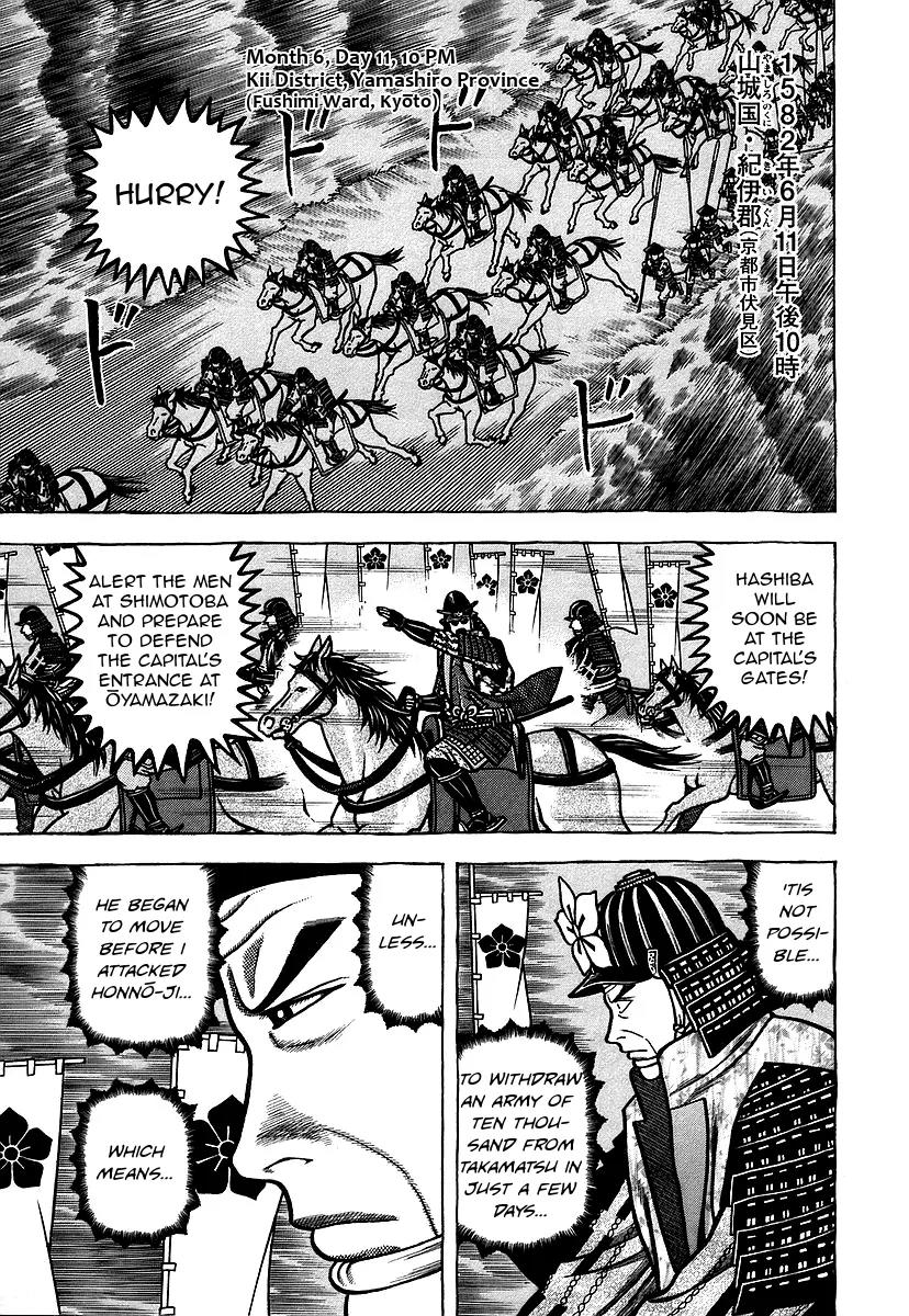Hyougemono Chapter 28 page 1 - Chapter 28: SUKIYAKI