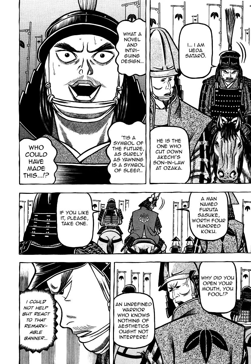 Hyougemono Chapter 28 page 12 - Chapter 28: SUKIYAKI