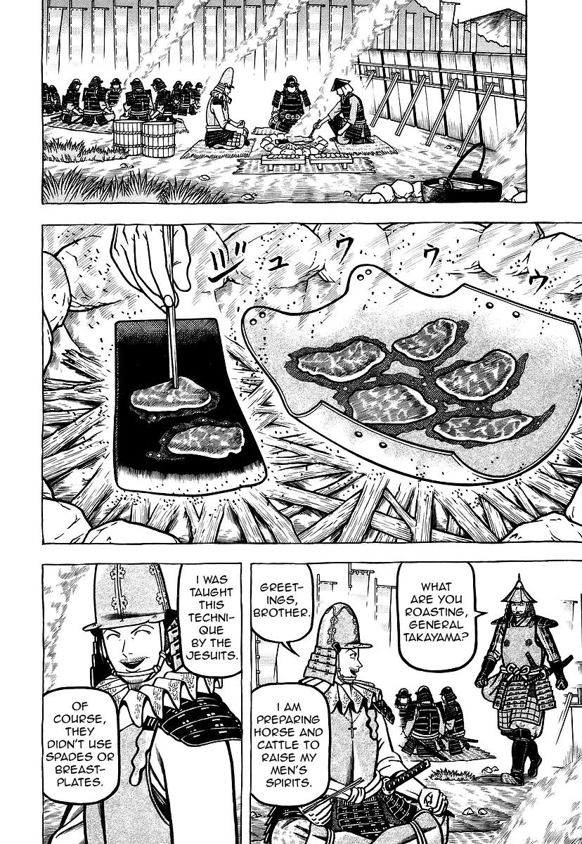 Hyougemono Chapter 28 page 14 - Chapter 28: SUKIYAKI